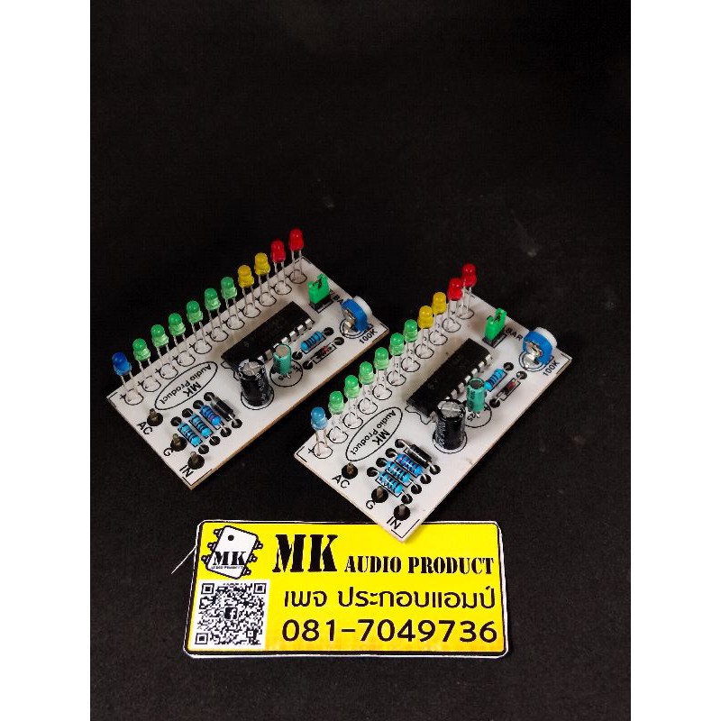 แพ็ค2ชิ้น ไฟวิ่งหน้ากล่องแอมป์ ปรี ครอส คู่มือรูปที่3-4แบบแถวเดียว ปรับความแรงสัญญาณได้