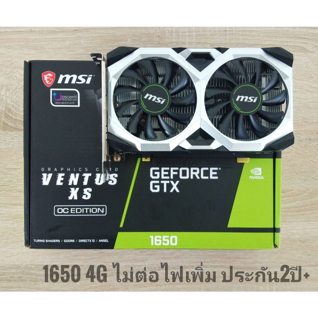 การ์ดจอ GTX 1650 1650 Super 1660 1660 Super 1660 Ti สภาพสวยหลายแบรนด์ ...