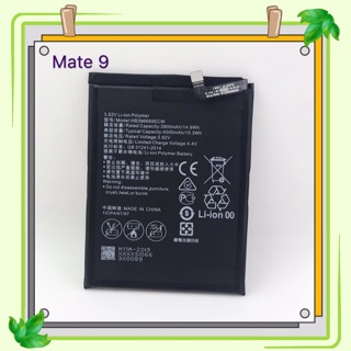 แบตเตอรี่ Battery huawei Mate 9 / Y9 2018 / Y9 2019 / Y7 2017 / Y7 2019 / Nova 3 i