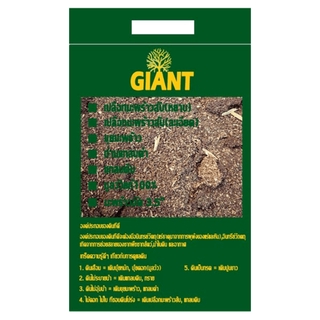 Bighot GIANT มูลวัวนม วัสดุเพาะปลูกGIANT สีน้ำตาลอ่อน