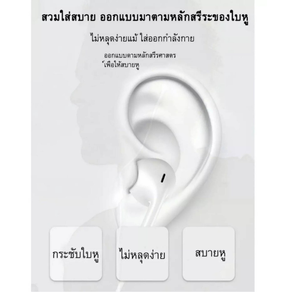 หูฟัง Vivo TypeC รุ่น X50 เสียงดี มีไมค์ คุยสายได้ แจ๊คTypeC หูฟังTYPE-C สำหรับรุ่น V20Pro V21 V23 V23E V25 Y76 X50Pro
