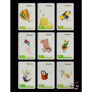 (ของสะสม) บัตรเติมเงินเก่า AIS ชุด Freedom is colorful