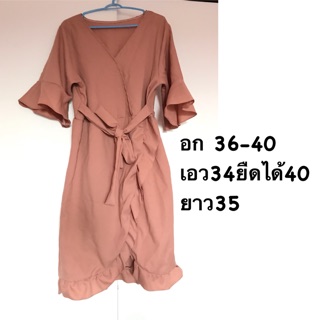 ชุดเดรสมือ1ซื้อมาใส่ไม่ได้
