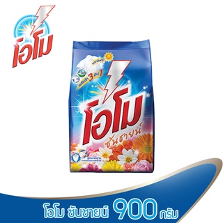 OMO โอโม ซันชายน์ 900 กรัม