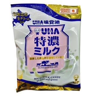 UHA Rich Milk Candy 67g ลูกอมนม ขนมขบเคี้ยว อาหาร ของว่าง ทานเล่น อาหารสำเร็จรูป