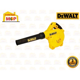 Dewalt เครื่องเป่าลม DWB6800 800W