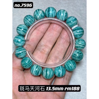 สร้อยข้อมือ หินเมลาลูก้า ม้าลาย เกรดสูง สไตล์เก่าแก่ สําหรับ Amazonite