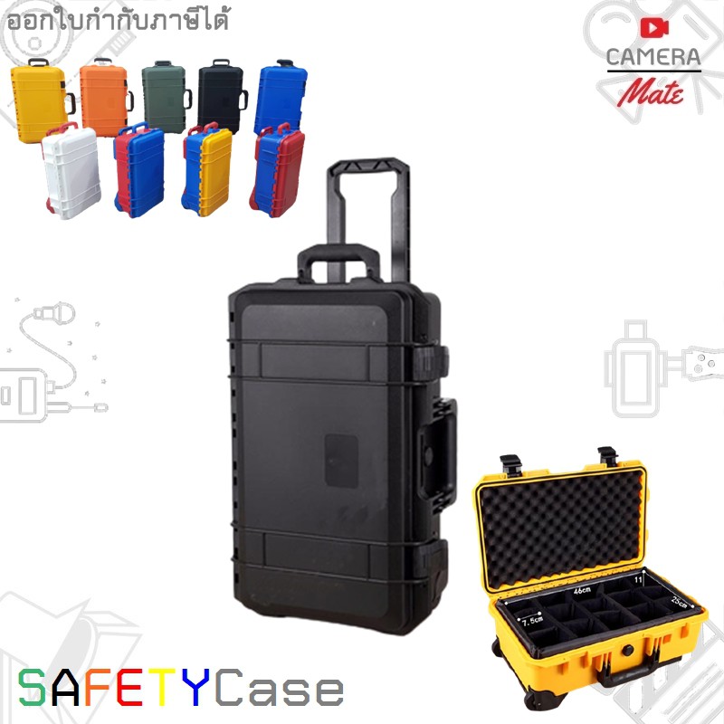 พร้อมมากๆ...[เขียว] -SafetyCase 1510 WaterproofCase เทียบเท่า Pe'gan1510 กระเป๋ากล้องกันกระแทกกันน้ำกันความชื้น มีล้อลาก ..เคสกันน้ำคุณภาพดี..!!