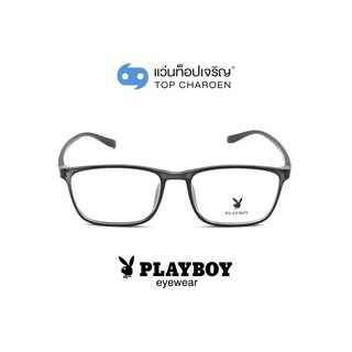 PLAYBOY แว่นสายตาทรงเหลี่ยม PB-35446-C21 size 53 By ท็อปเจริญ