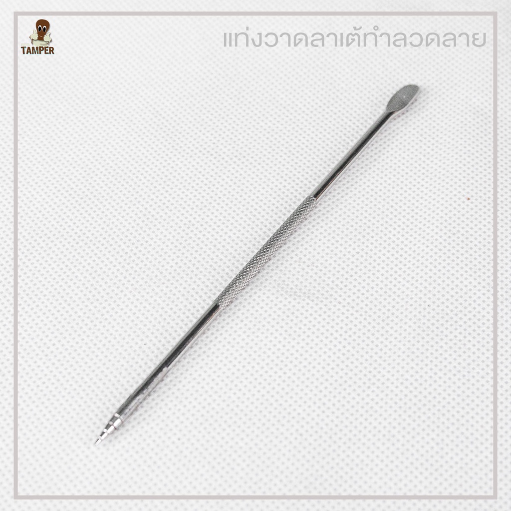 แท่งวาดลาเต้ทำลวดลายบนเครื่องดื่มหรือขนม
