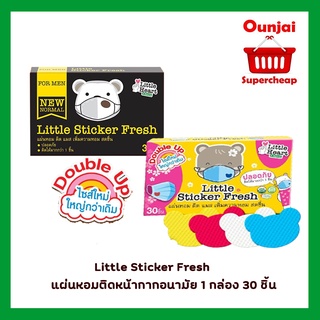 (สินค้าขายดี)  ขนาดใหม่ใหญ่กว่าเดิม แผ่นหอมติดแมส สติกเกอร์ติดแมส สติกเกอร์แปะแมส สติกเกอร์หอม 1กล่อง 30ชิ้น