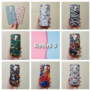 เคสแข็ง Xiaomi Redmi 9 เคสไม่คลุมรอบนะคะ เปิดบน เปิดล่าง (ตอนกดสั่งซื้อ จะมีให้เลือกลายก่อนชำระเงินค่ะ)