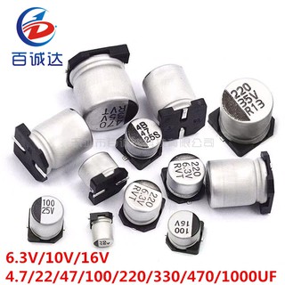 ตัวเก็บประจุอลูมิเนียมไฟฟ้า SMD SMD 6.3V 10V 16V 4.7UF 22UF 47UF 100UF 220UF 330UF 470UF 1000UF 10 ชิ้น