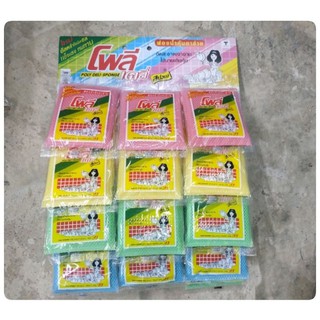 ฟองน้ำหุ้มตาข่าย เดลี่ แผง24ชิ้น