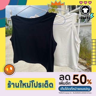 เสื้อครอปแขนกุดผ้าใส่สบายไม่อึดอัด