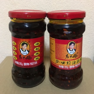 น้ำพริกเผาสูตรยูนนาน เหล่ากานมา🌶