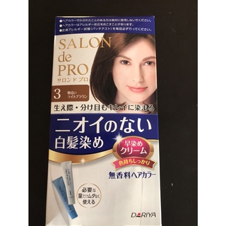 Dariya SALON de PRO ครีมย้อมผม เบอร์2 สีน้ำตาลอ่อน ของแท้จากญี่ปุ่น