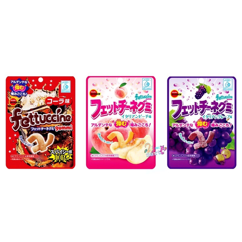 Bourbon Fettuccine Gummi Italian 50g. เยลลี่