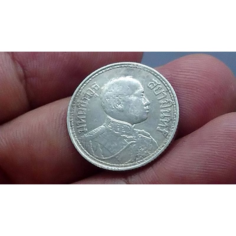 เหรียญสลึง เนื้อเงิน หนึ่งสลึง สมัย ร6 พระบรมรูป-ตราไอราพต(ช้างสามเศียร) รัชกาลที่6 ปีหายาก พ.ศ.2460 #25 สต #เหรียญหายาก
