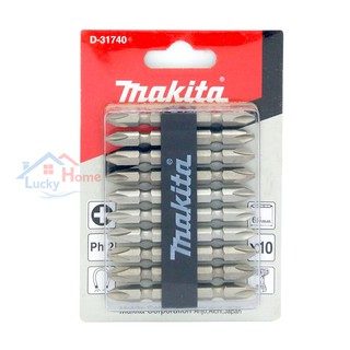 ชุดดอกไขควง MAKITA  หัวแฉกPH2 2 ด้าน 17มม.  10ตัว/แผง รุ่น D-31740 (ของแท้100%) ดอกไขควงที่ช่างส่วนใหญ่เลือกซื้อ!!