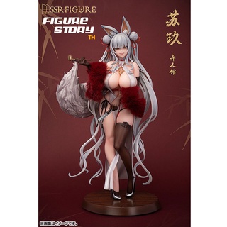 *Pre-Order*(จอง) SSR-FIGURE Yi Ren Guan - House of Unhumans Su Jiu 1/7 (อ่านรายละเอียดก่อนสั่งซื้อ)