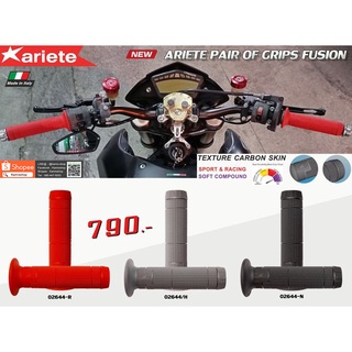 ปลอกแฮนด์ Ariete รุ่น Pair of Grips FUSION 02644