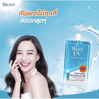 🌟 กันแดดซอง บำรุงสูตรน้ำ เนื้อเจล บีโอเร BIORE AQUA RICH WATERY GEL SPF50/PA+++ 7มล.