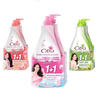 Citra ซิตร้า ซื้อ1 แถม 1 บอดีโลชั่น ซากุระไวท์ UV 400มล. ซิตร้า แฮนด์แอนด์บอดี้โลชั่น โลชั่นบำรุงผิวกาย370มล. (1แถม1)