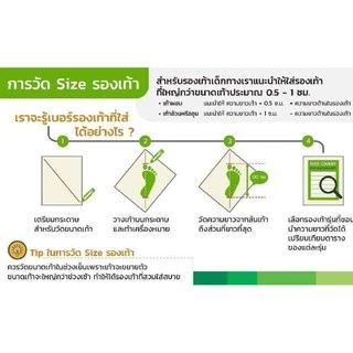 CRUZY JEFFERSONแถมตัวติดทุกออเดอร์