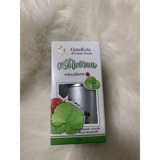 เซรั่มใบบัวบก ผสมมะเขือเทศ SL gotu kola&amp;tomato serum 40ml.