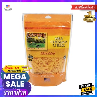 แคลิฟอร์เนียมายด์เชดด้าชีสเชรดเดด 227ก_RCALIFORNIA MILD CHEDDAR SHREDDED 227G