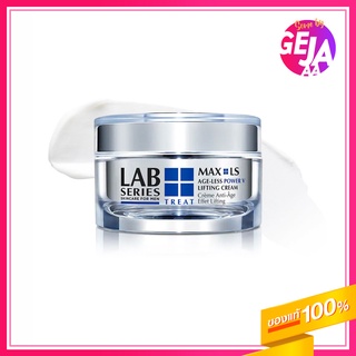 [สินค้าของแท้/พร้อมส่ง100%] LAB SERIES  Max LS Age-less Power V Lifting Cream (50ml.) ของแท้ 💯%