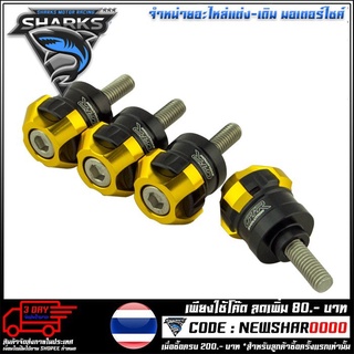 บู๊ชรองน็อตยึดบังโคลนหน้า GTR (2 ชิ้น) รุ่น AEROX / N-MAX (4213135369)