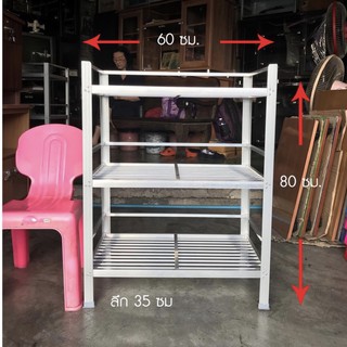 ชั้นคว่ำจานอลูมิเนียมแบบวางพื้น 3 ชั้น รุ่น 432