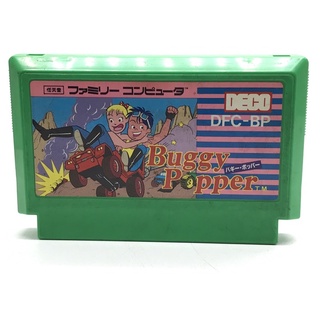 ตลับแท้ [FC] [0080] Buggy Popper (Japan) (DFC-BP) Famicom