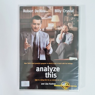 Analyze This (DVD)ผลงานเรื่องเยี่ยมของ Robert De Niro,Billy Crystal หนังดีน่าสะสม