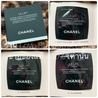 แท้ 💯% Tester Chanel สกินแคร์สุดหรู 3ชิ้นในชุด 1ml. x 3 ของใหม่ พร้อมส่งค่ะ ❤️