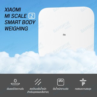 Xiaomi Mijia Smart Weight Scale 2 LED Display เครื่องชั่งน้ำหนัก จอแสดงผลแบบ Hidden LED display #7