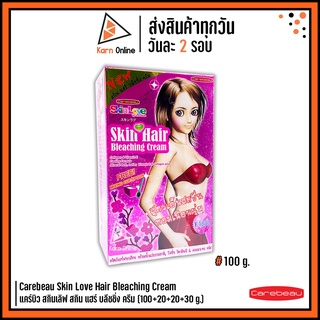 ครีมมฟอกสีขน Carebeau Skin Love Hair Bleaching Cream แคร์บิว สกินเลิฟ สกิน แฮร์ บลีชชิ่ง ครีม สูตรเย็นสดชื่น (100 g.)