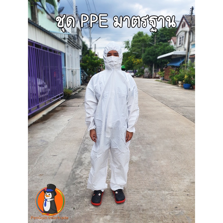 ชุด PPE ส่งจากไทยคนไทยขายเอง มีแบบไม่มีเท้า มี3ไซส์