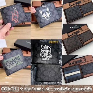 us นำเข้า⭐️ ข้อเสนอพิเศษ Coach 74993 26072 31522 37333 11945 68217 Coach Compact ID /Wallet/ in Signature/