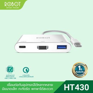  ROBOT รุ่น HT430 HUB ตัวแปลงสัญญาณ USB-C เพิ่มช่องต่อ USB แบบ 3 ช่อง Type-C HDMI 3 IN 1 รับประกัน 1 ปี