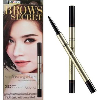 💥สินคาลดราคา💥 Mistine 3D Brow Secret เขียนคิ้ว มิสทีน ทรีดี บราวส์ ซีเคร็ท