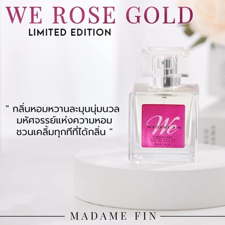 น้ำหอม Madame Fin มาดามฟิน (รุ่น We Signature) สีชมพู We rose gold แท้ แบ่งขาย