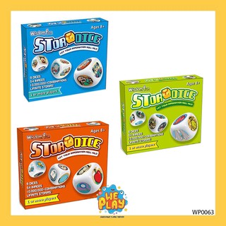 WE PLAY พร้อมส่ง ลูกเต๋าเล่านิทาน story cube / story dice / board game บอร์ดเกม ลูกเต๋าเล่าเรื่อง เสริมสร้างจินตนาการ