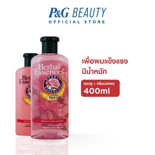 Herbal Essences เฮอร์บัล เอสเซนส์ แชมพู + ครีมนวดผมเพื่อผมแข…