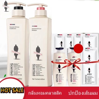 Adolf Shampoo Conditioner Body Wash Set แชมพูป้องกันรังแคและโลชั่นควบคุมความมัน น้ำหอมแท้สำหรับผู้ชายและผู้หญิง