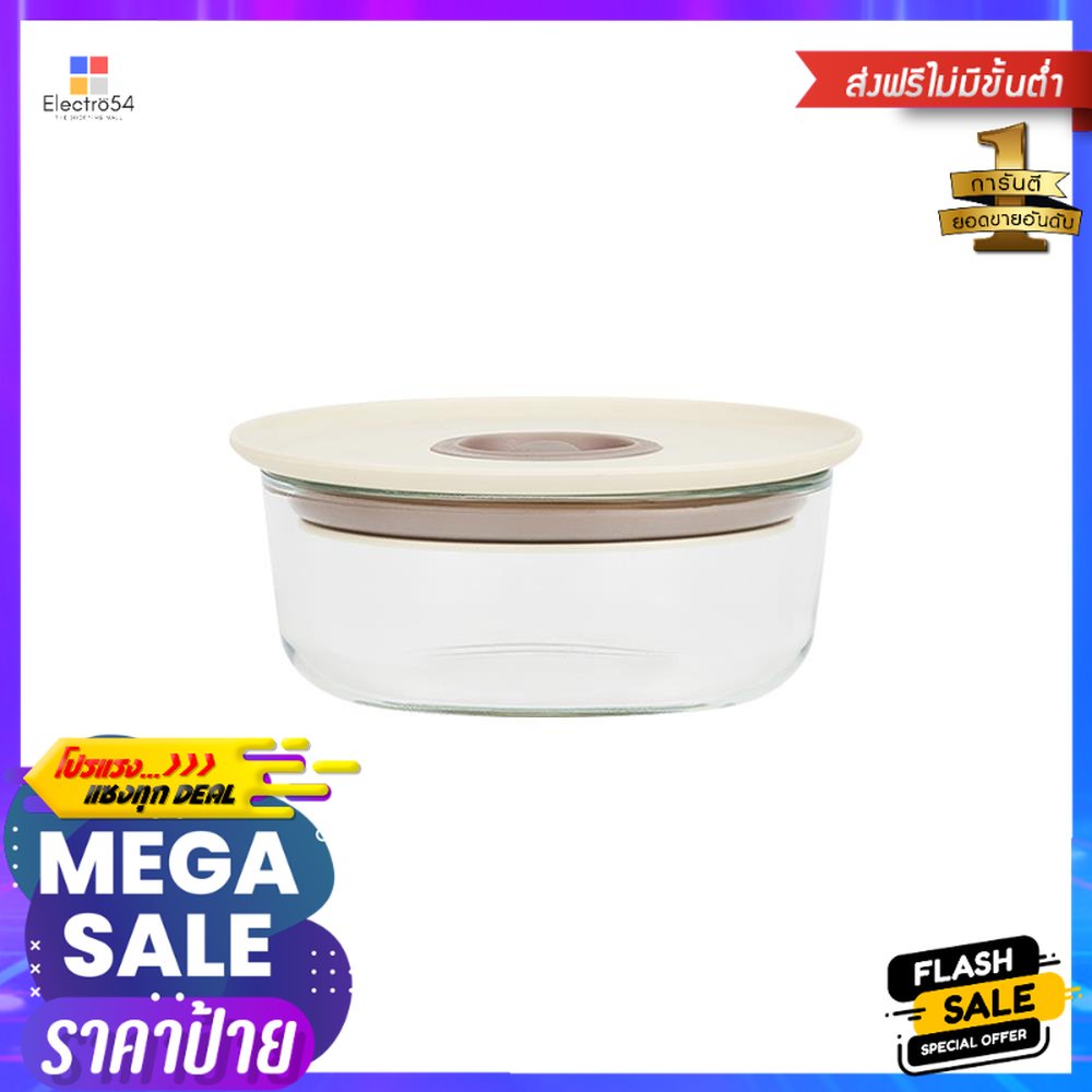 กล่องอาหารแก้วกลม NEOFLAM FIKA CLIK 0.28 ลิตร สีครีมROUND GLASS FOOD CONTAINER NEOFLAM FIKA CLIK 0.2