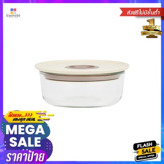 กล่องอาหารแก้วกลม NEOFLAM FIKA CLIK 0.28 ลิตร สีครีมROUND GLASS FOOD CONTAINER NEOFLAM FIKA CLIK 0.28L CREAM