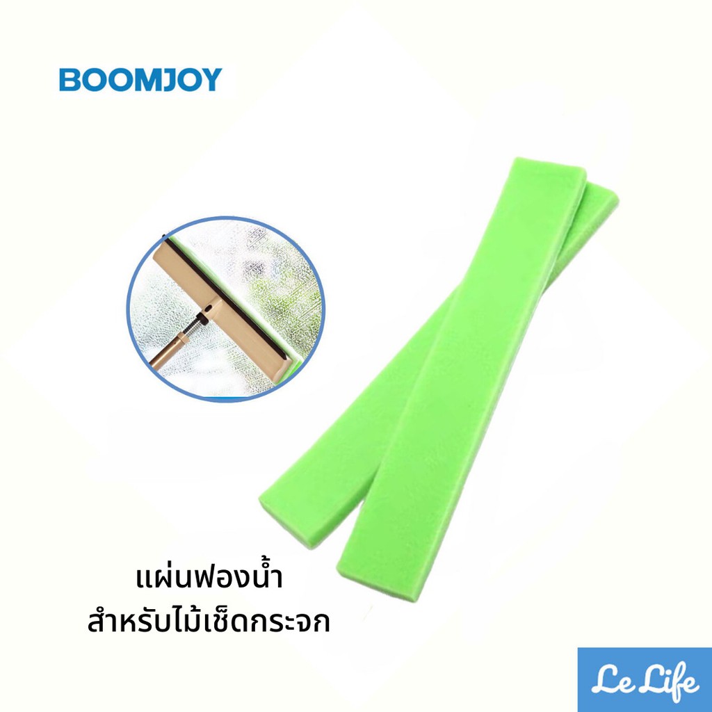 BOOMJOY C3 แผ่นฟองน้ำ แผ่นอะไหล่ไม้เช็ดกระจก หัวไฟเบอร์ ไมโครไฟเบอร์ เช็ดทำความสะอาดกระจก หน้าต่าง